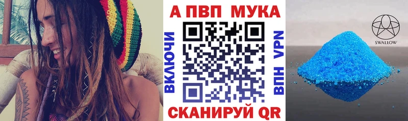 А ПВП мука KRAKEN как зайти Льгов