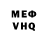 КЕТАМИН VHQ Krishma Shirzad