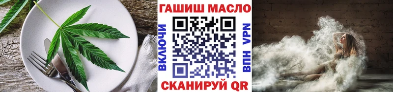 ссылка на мегу tor  Льгов  Canna-Cookies марихуана 