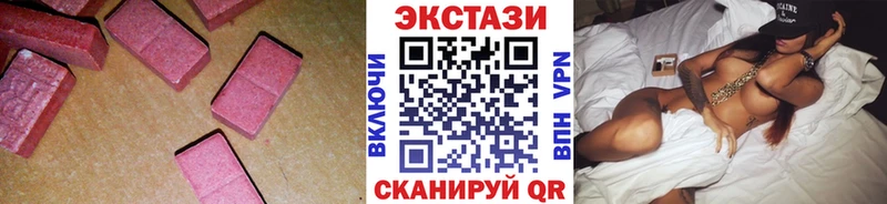 Экстази MDMA Льгов