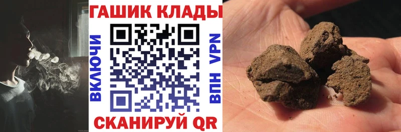 Гашиш VHQ  как найти закладки  это телеграм  Льгов 