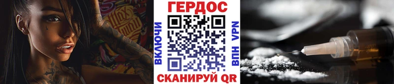 darknet Telegram  где можно купить наркотик  Льгов  Героин гречка 