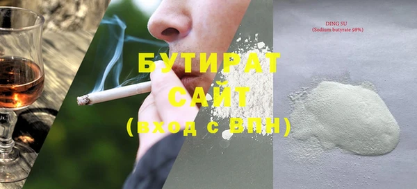 хмурый Балахна