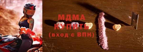 ПСИЛОЦИБИНОВЫЕ ГРИБЫ Бикин