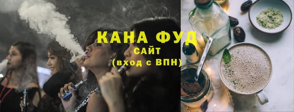 каннабис Балабаново