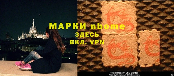 каннабис Балабаново