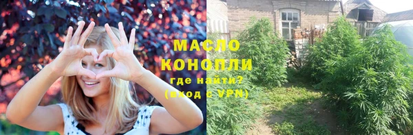 MESCALINE Белоозёрский