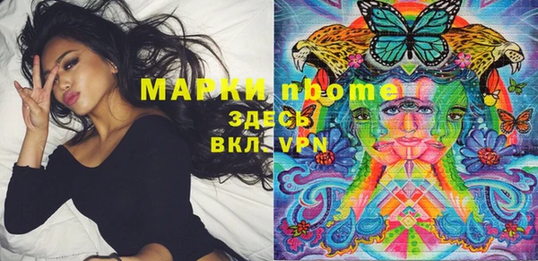 каннабис Балабаново