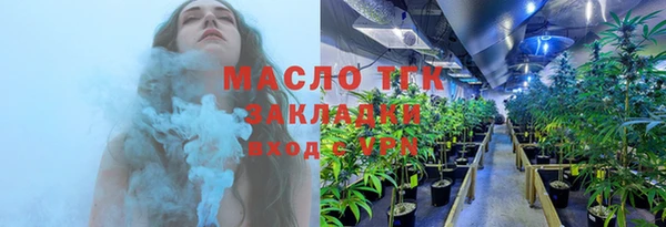 круглые Белокуриха
