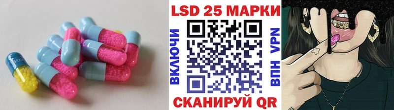 LSD-25 экстази кислота  Льгов 