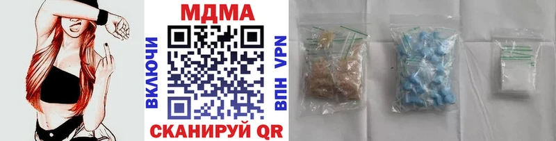 MDMA кристаллы  MEGA зеркало  Льгов 