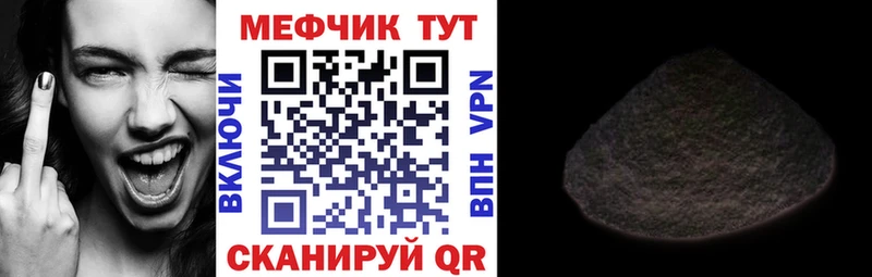 как найти закладки  Льгов  Меф мука 