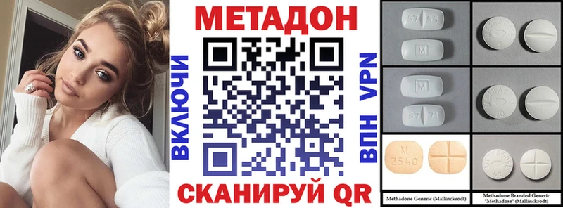 купить  цена  Льгов  МЕТАДОН мёд 
