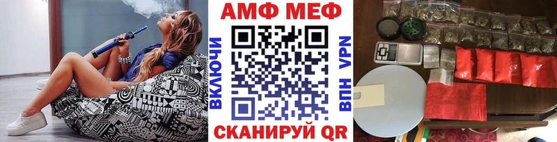 Метамфетамин винт  Льгов 