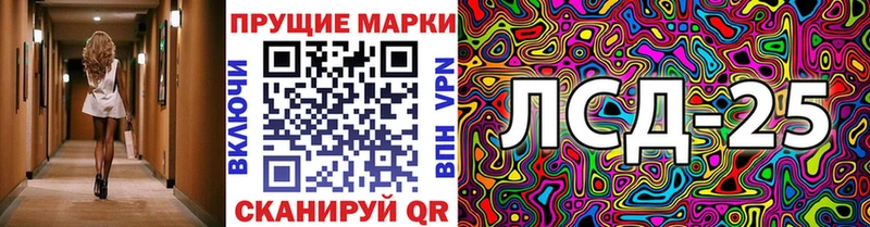 Марки 25I-NBOMe 1,8мг  дарк нет формула  Льгов  наркота 